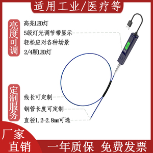 超细1.0-2.8mm工业插入管内窥镜手柄摄像头5级灯光可调带显示