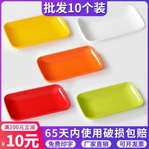 密胺彩色长方形盘子商用肠粉盘火锅菜盘仿瓷塑料凉菜碟子塑料餐盘