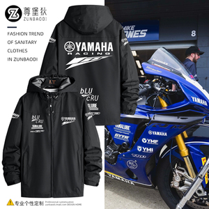 YAMAHA雅马哈摩托车GP厂队赛车服外套春季骑行服机车骑士冲锋衣