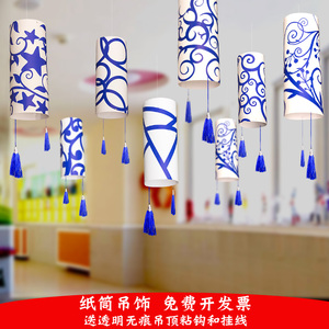 创意卡通立体圆纸筒特色青花图案幼儿园学校室内空中吊饰布置装饰