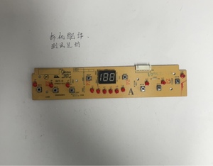 适用于美的电磁炉C19-SH1980显示板8针按键板D-SH1980-B拆机配件