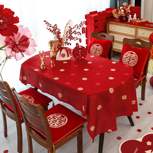 订婚红色桌布结婚用品大全婚礼中式喜字桌旗茶几摆台餐桌装饰布置