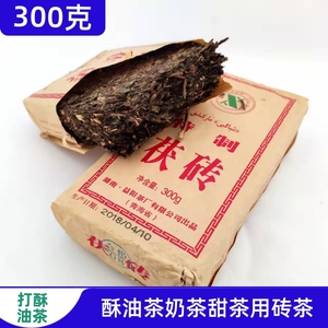 300克西藏青海甘肃茯茶砖茶湘益特制熬酥油茶奶茶叶糌粑原料边茶