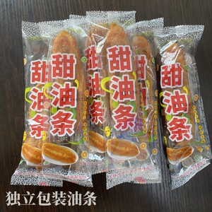 【厂家补贴】网红小零食油炸油条8090后怀旧食品袋装日期新鲜包邮