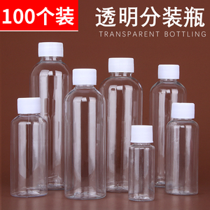 10 20 30 50 100 200 250 500ml毫升克透明塑料瓶液体旅行分装瓶