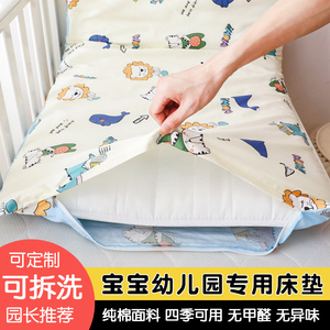 婴儿床垫子儿童宝宝拼接床垫被夏幼儿园入园专用午睡小褥垫可拆洗