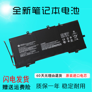 原装HP惠普VR03XL HSTNN-IB7E TPN-C120 Envy13-D046TU笔记本电池