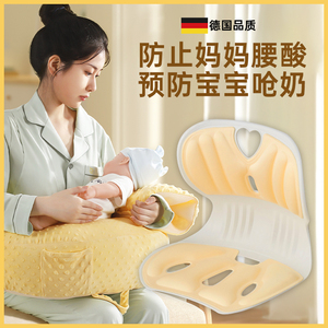 德国喂奶神器座椅床上护腰靠垫久坐舒服孕妇凳哺乳椅子月子靠背椅