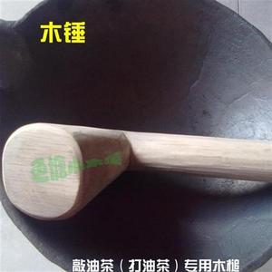 木锤恭城打油茶专用工具油茶锤天然树锤7字锤木槌木棒爪爪