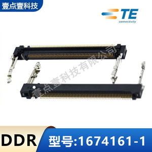 TE泰科1674161-1内存卡插槽MINI PCIE连接器124pin卡槽5.2H高新品