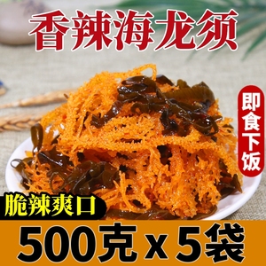 香辣海龙须即食小吃海带龙须菜咸菜开胃下饭菜海带丝酱菜爽口500g