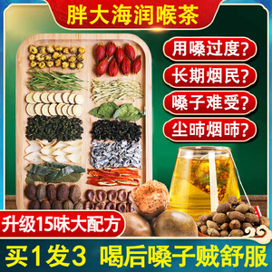 枇杷罗汉果 枇杷罗汉果品牌 价格 阿里巴巴 枇杷罗汉果 枇杷罗汉果品牌 价格 阿里巴巴