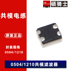 DLP11SN900HL2L DLP11SN201HL2L DLP11SN331HL2L 贴片共模滤波器