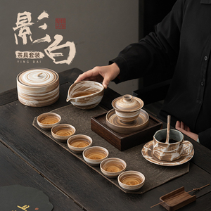 蕴华堂 影白粗陶茶具套装 家用手工陶瓷茶壶茶杯 复古泡茶壶整套
