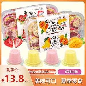 优之良品优酪果冻咻果冻综合水果味400g布丁儿童休闲夏季零食16粒