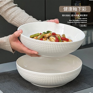 汤碗家用2024新款白色高级感陶瓷大碗拉面碗酸菜鱼大号汤盆碗餐具