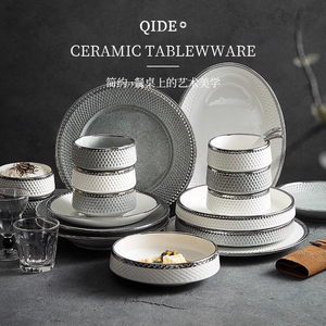 碗碟套装家用轻奢北欧风格碗盘高级感碗筷简约现代银边餐具套装