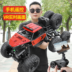 手机VR操控带摄像头越野车充电动四驱男孩儿童赛车遥控汽车玩具