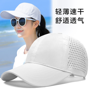 轻薄透气网眼跑步帽子女款夏季快干面料户外运动棒球帽健身太阳帽