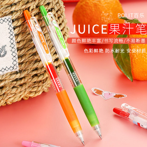 日本PILOT百乐笔juice果汁笔套装金属色彩色中性笔0.38/0.5mm按动学生用红蓝黑色水笔笔ins日系按压高颜值