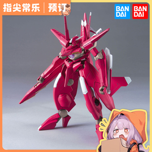 预定 万代 HG 权天使  00 43 Arche Gundam 1/144 高达拼装模型