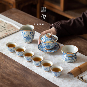 汝窑盖碗茶具套装青花瓷中式礼盒高档轻奢功夫茶杯陶瓷2024新款
