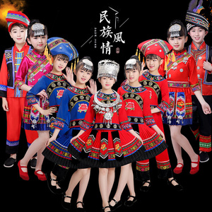 土家族婚礼服 土家族婚礼服品牌 价格 阿里巴巴