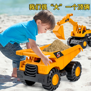 儿童挖土机玩具吊车男孩大号搅拌车小汽车工程车堆高机3-4岁玩具