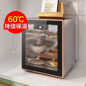 智能饭菜保温柜厨房家用热菜不锈钢保温箱插电加热60度恒温四季用