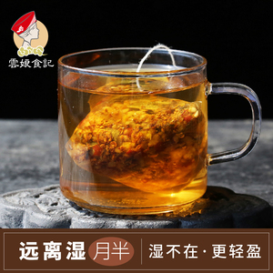 云娘食记 薏轻茶10小袋装 红豆薏米仁茶芡实组合去花茶
