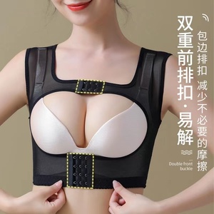 升级版防止胸部下垂矫正内衣外扩女大胸塑身去副乳上托纠正神器