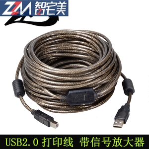 USB打印线方口打印机数据线5米10米15米20M30米链接延长线