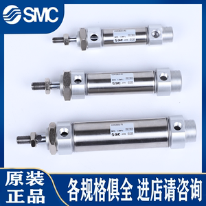 SM正品气缸CM2B2/CDM2B20/-25-50-75-100Z-125-150-1755-200AZ/CZ