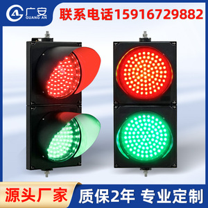200型300型LED红绿灯交通信号灯地磅闸道驾校路障洗车机指示灯