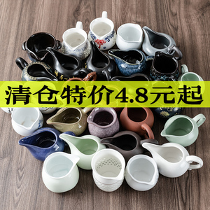 陶瓷公道杯随机茶漏套装侧把分茶器粗陶茶海公杯茶具配件主人茶杯