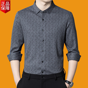 皮尔卡丹新款男100%羊绒衬衫高端商务休闲加厚保暖正装抗皱纯色衬