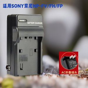 FV100摄像机电池充电器适用索尼FV50HDR-CX700E CX450 CX680 390
