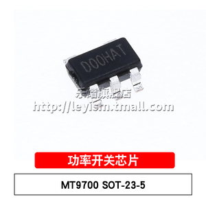 乐熠 MT9700 SOT-23-5 丝印D00HA 限流负载开关IC 功率开关芯片