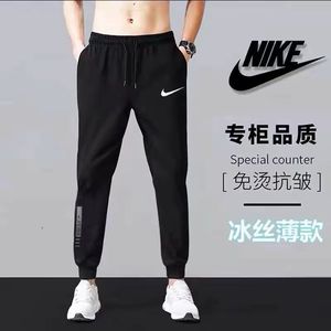 Nike耐克裤子男夏季薄款冰丝速干收口束脚长裤宽松透气休闲运动裤