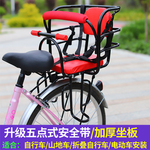 捷安特适用自行车儿童座椅后置电动车宝宝坐椅折叠单瓶车山地车小
