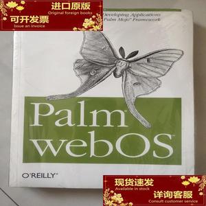 Palm webOS：Developing Applications in JavaScript using the