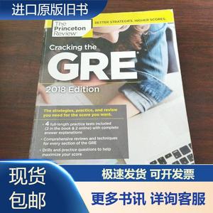 CRACKING THE GRE 2018 EDITION