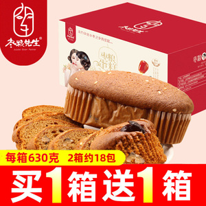 枣粮先生蜂蜜红枣蛋糕枣糕小面包早餐糕点独立包装零食品整箱