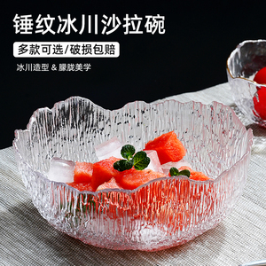 沙拉碗玻璃汤碗蔬菜高级高颜值水果盘子专用新款餐具套装家用碗碟