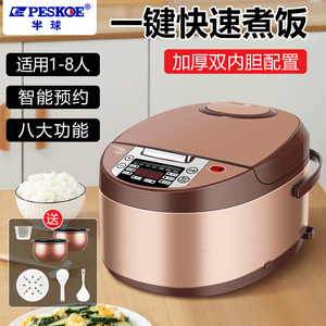 Peskoe/半球电饭煲家用3L4L5L多功能智能电饭锅蒸煮预约定时煮粥
