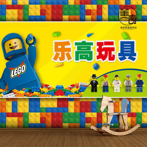 3d可爱卡通乐高墙纸卧室儿童房奶茶店背景墙机器人编程培训班壁纸 阿里巴巴找货神器 3d可爱卡通乐高墙纸卧室儿童房奶茶店背景墙机器人编程培训班壁纸 阿里巴巴找货神器