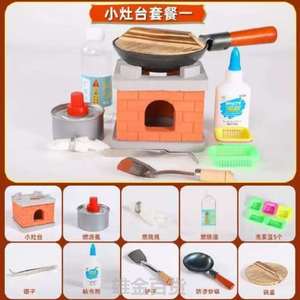 一套饮水机小小厨房真的炒锅配件食材迷你做饭可以煮饭玩具