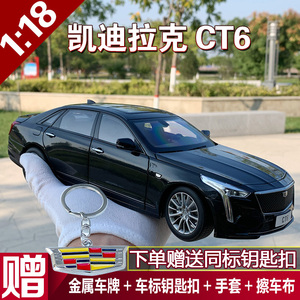 凯迪拉克原厂1 18 XT4 XT5 XT6越野SUV CT5 CT6 XTS合金汽车模型