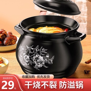 瓦煲砂锅老式瓦罐煨汤家用土沙罐煲汤炖锅燃气干烧陶瓷汤煲炖汤锅