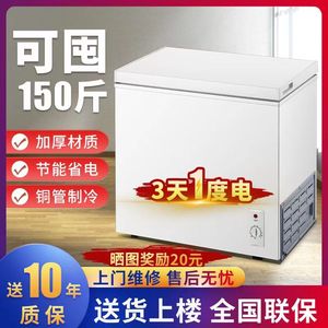 海̄尔̄无霜冰柜150L家用大容量冷藏冷冻柜保鲜速冻冷柜小型冰柜